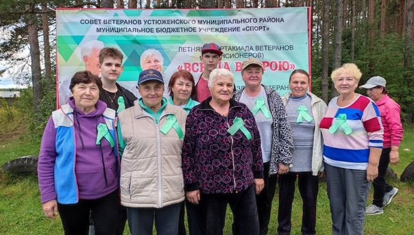 ТУРИСТИЧЕСКИЙ СЛЕТ ВЕТЕРАНОВ "БЕЛЫЕ РОСЫ".