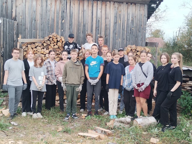 МЫ ГОВОРИМ СПАСИБО ЗА ПОМОЩЬ!