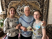 Визиты внимания