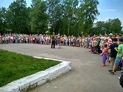 «День памяти и скорби»