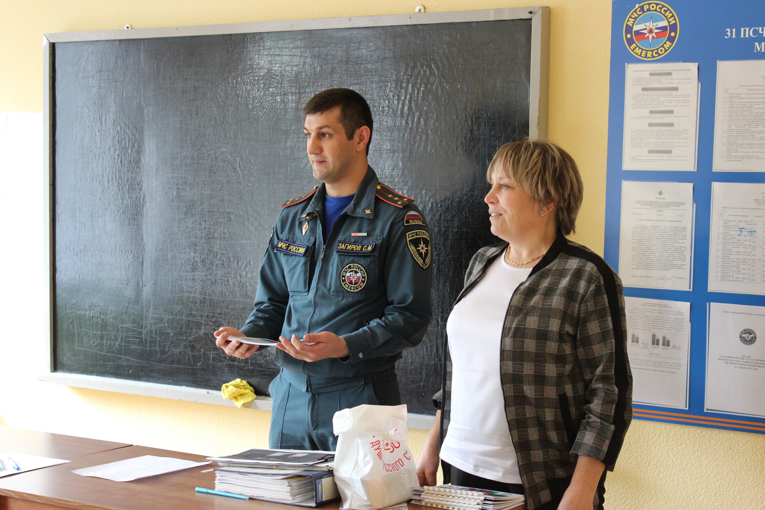 Территория безопасного детства