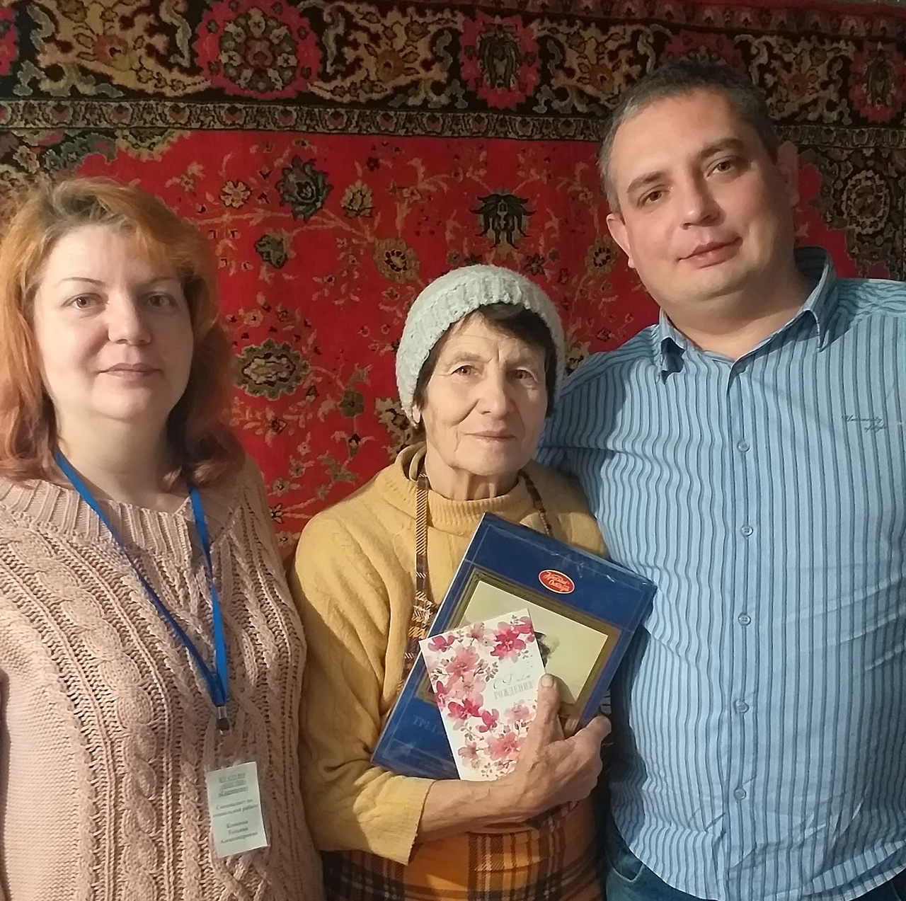 С Днём рождения замечательного человека - Анучину Нину Васильевну