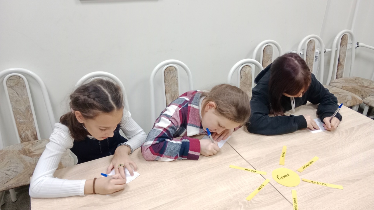 Семья – главное богатство!