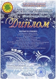 Еще одна награда участникам центра активного долголетия «Забота»