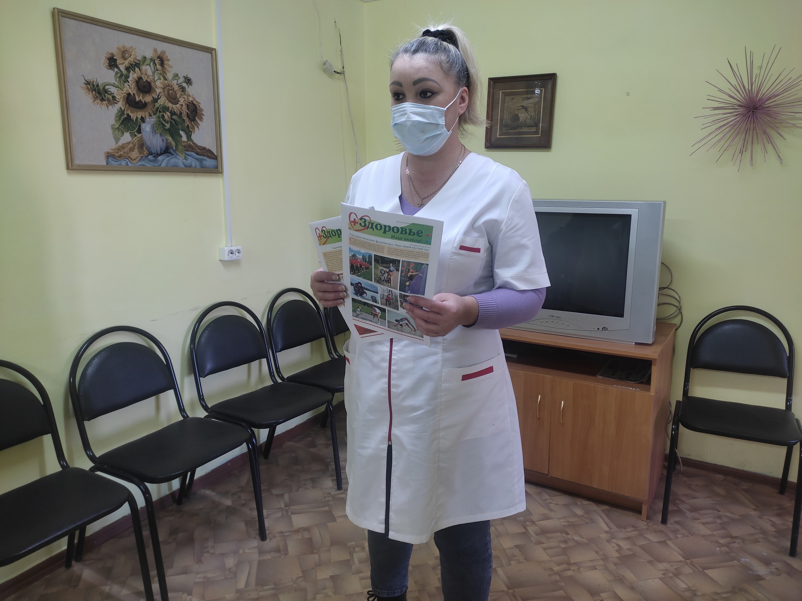 Профилактика для старшего поколения