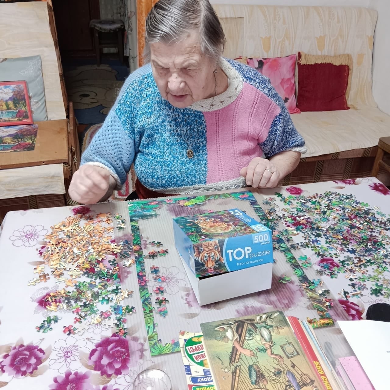 Антистресс