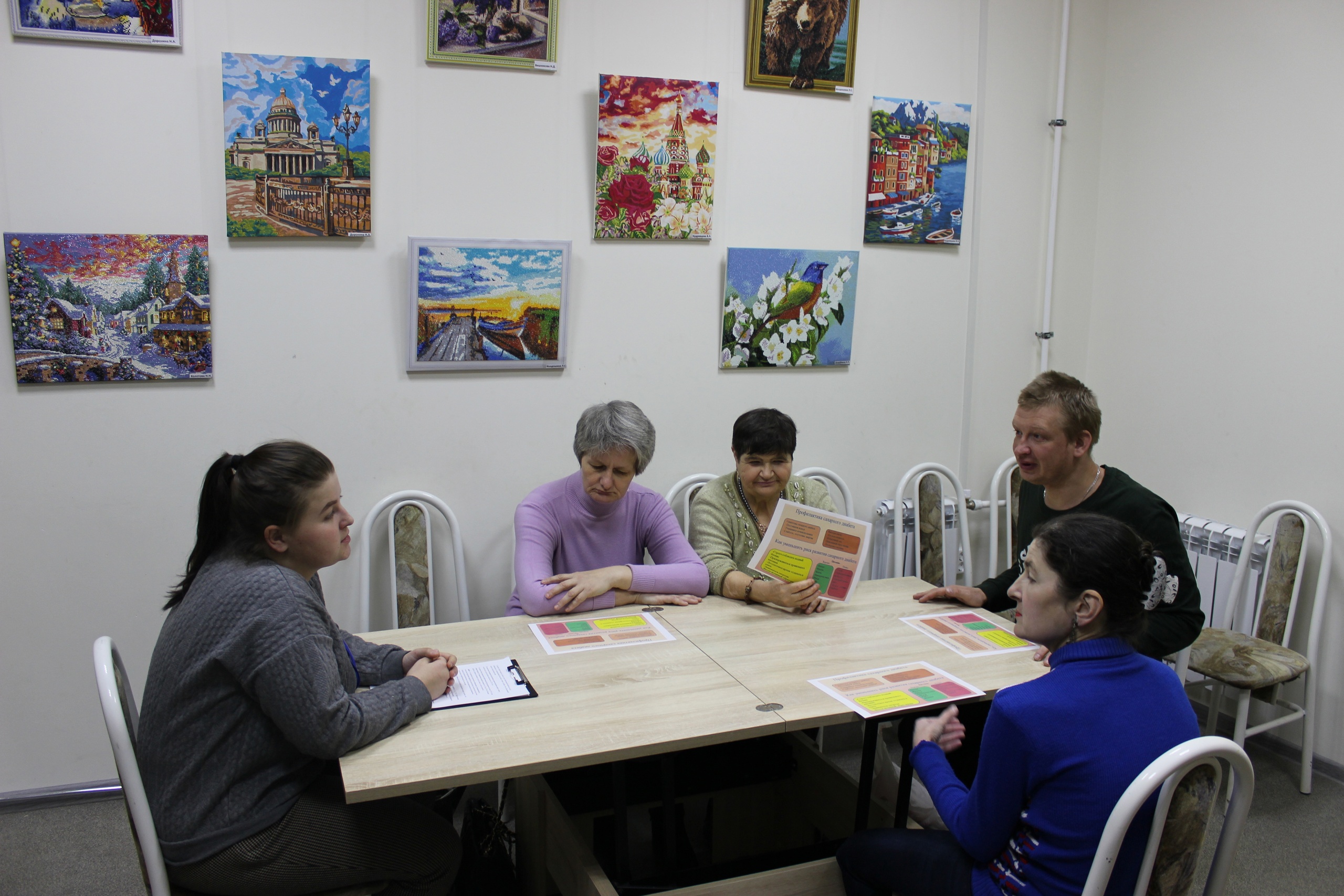 Всемирный день борьбы с диабетом