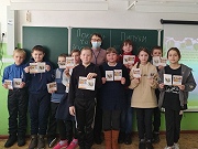 Комплексное мероприятие по безопасности