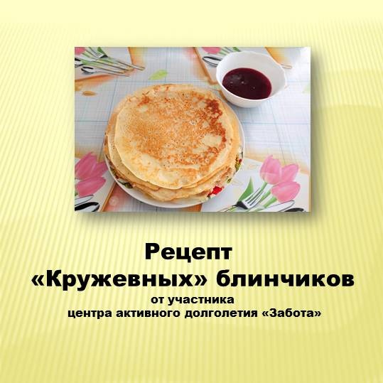 Рубрика «Поделись советом»