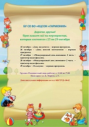 Приглашаем на мероприятия