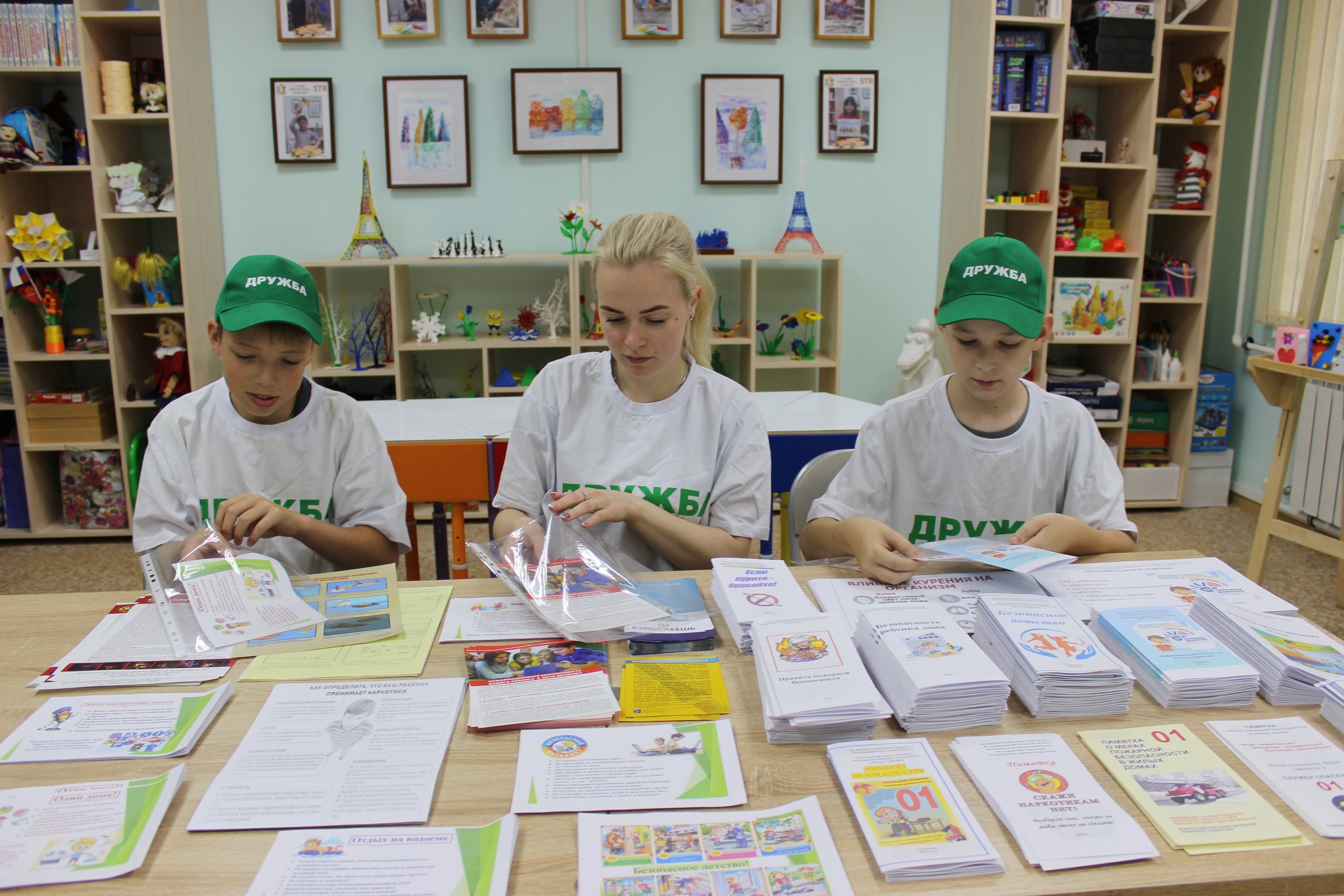 Областная акция "Курьеры безопасности"