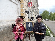 Пушкинский день России