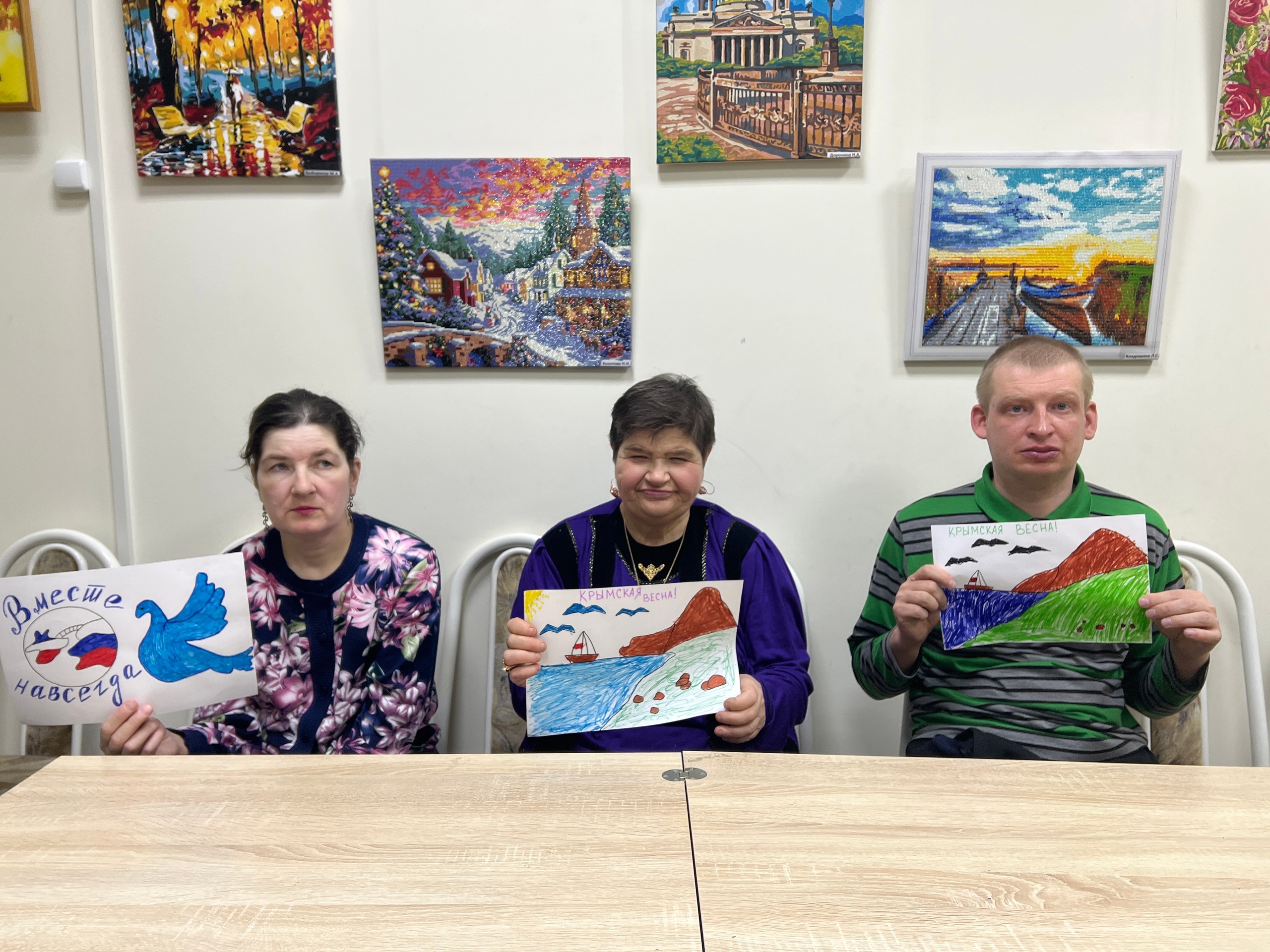 Крымская весна