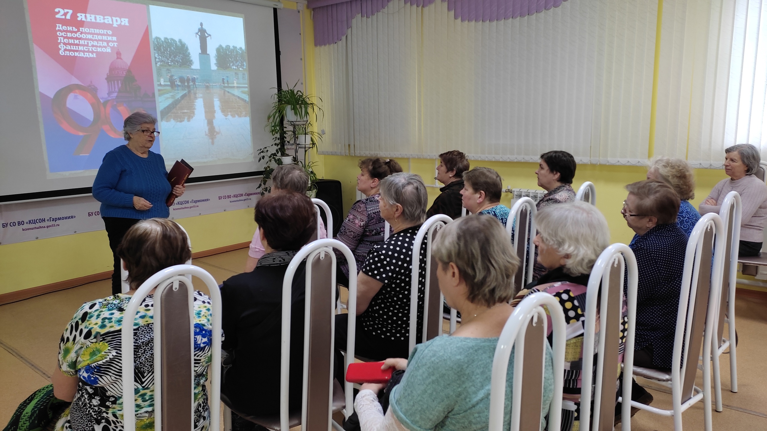 27 января – День снятия блокады Ленинграда.