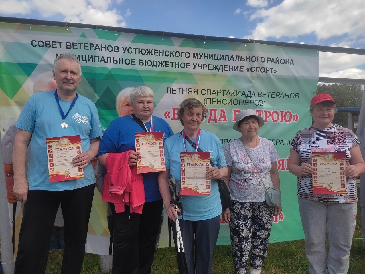 Подвели итоги Спартакиады!