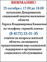 Прямая линия