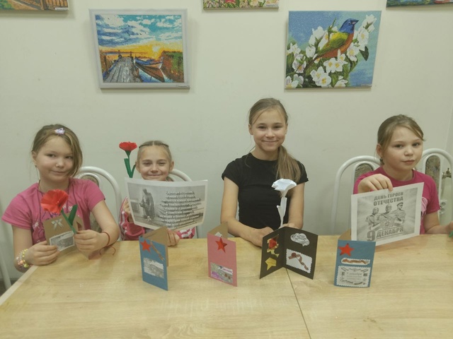 День Героев Отечества