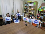 «День народного единства»