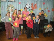 Осенние каникулы!