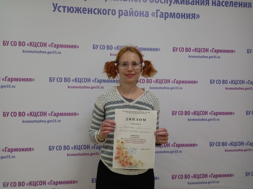 Наш получатель услуг стал лауреатам ежегодного конкурса "Цветы Устюжна-2023"!