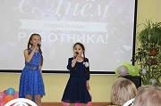 Праздничный концерт ко Дню социального работника