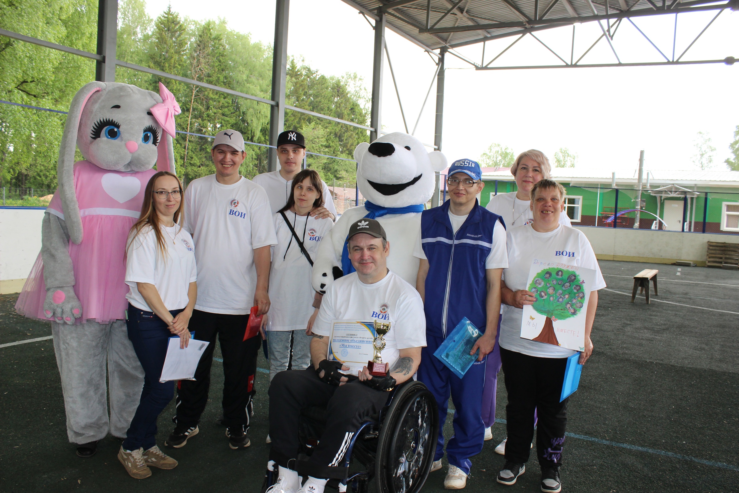 Встреча друзей!