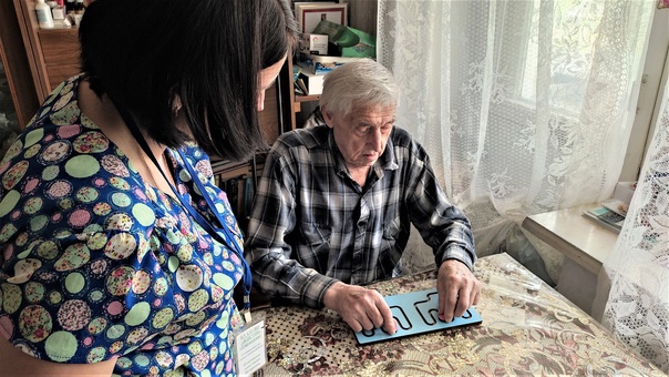 Активное долголетие на дом