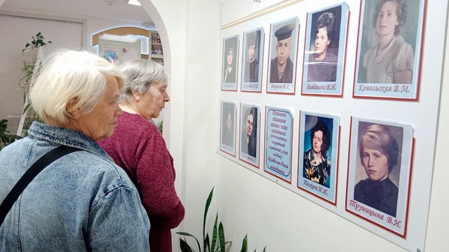 «Когда мы были молодыми»