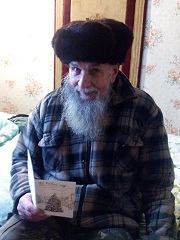 "Поздравление с Новым Годом!"