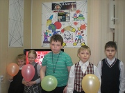 Викторина «Шаг в неизведанное»