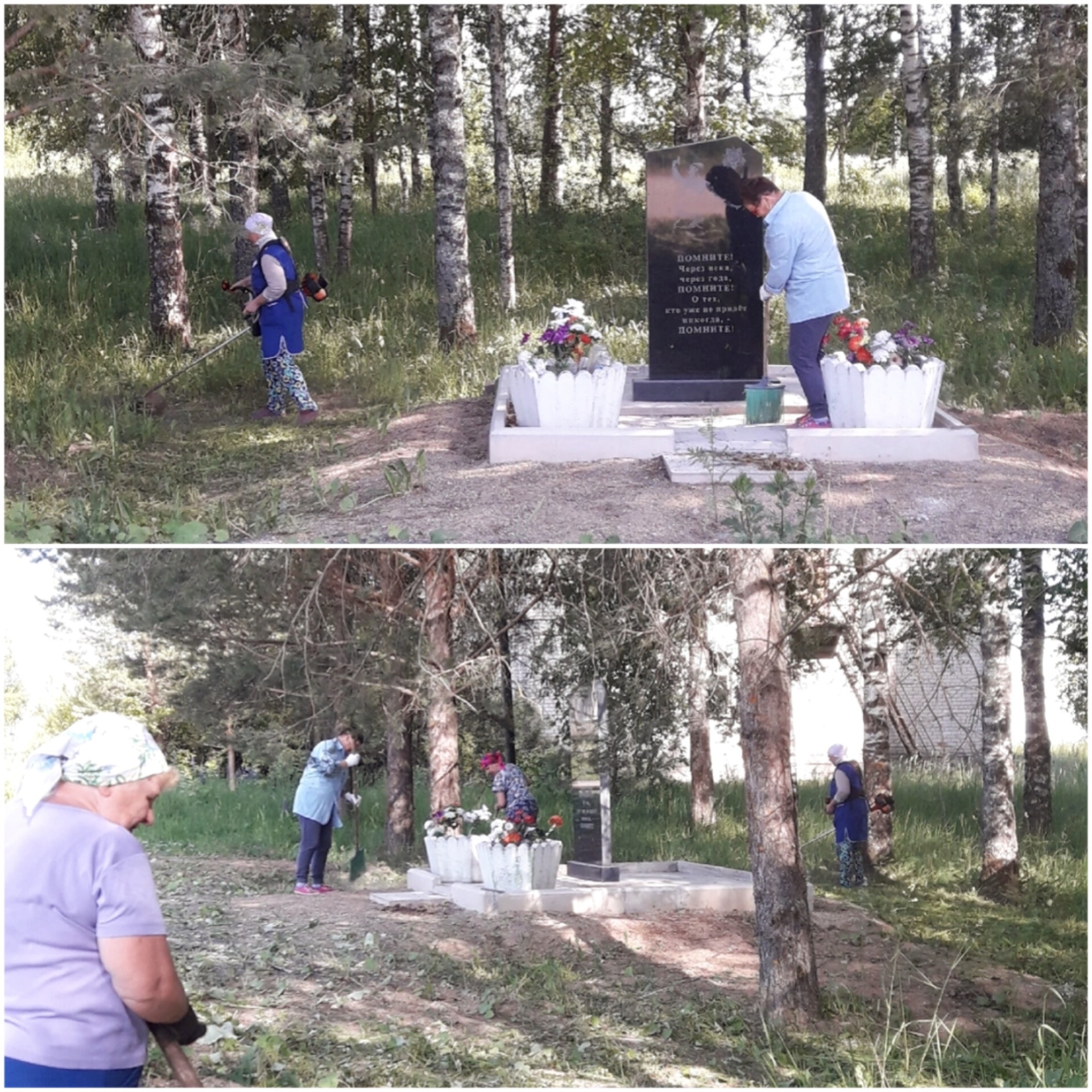 Ветераны и «серебряные» волонтеры д. Брилино привели в порядок территорию у памятника, в преддверии Дня памяти и скорби. 