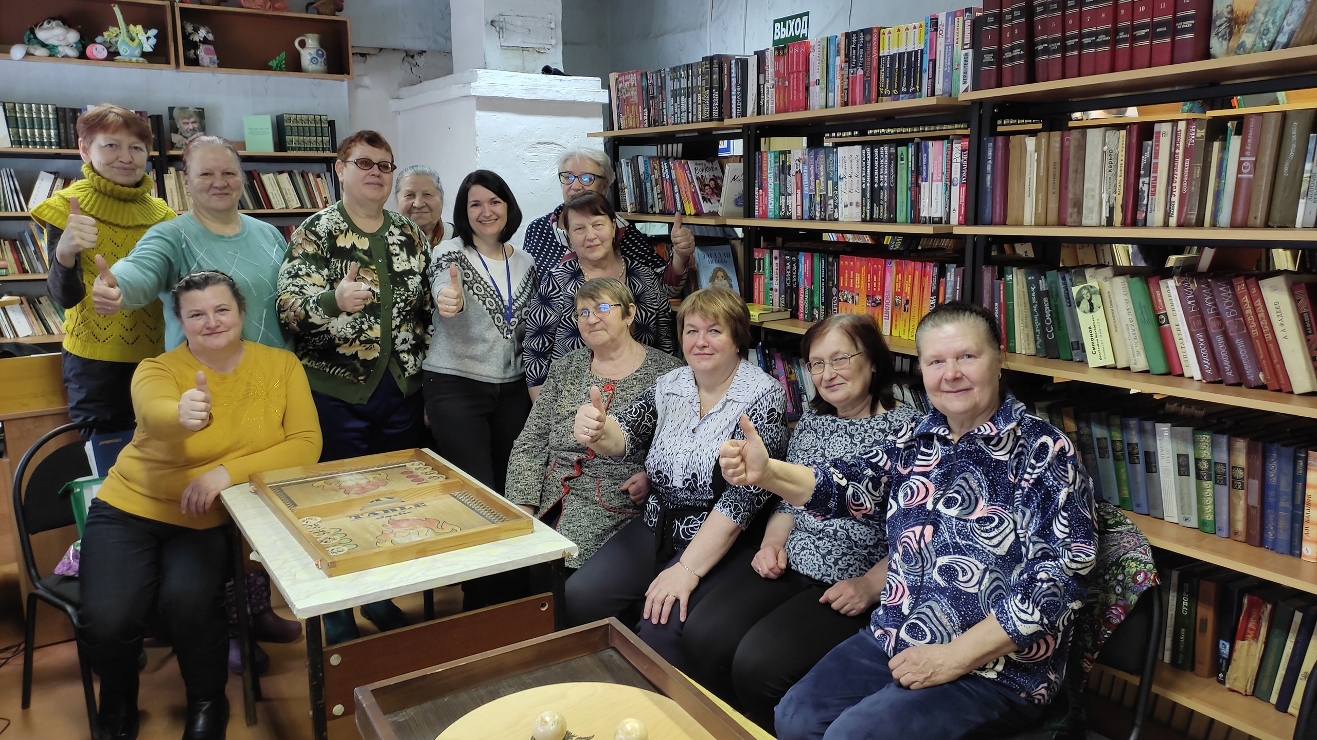 «Активное долголетие на дом»