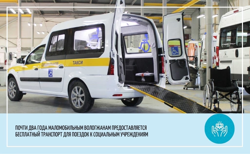 О предоставлении социальной услуги