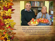 Бумага - благодарный материал