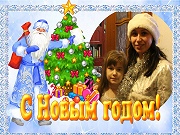 «Подарим детям Новый год»