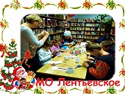 «Путешествие на планету»