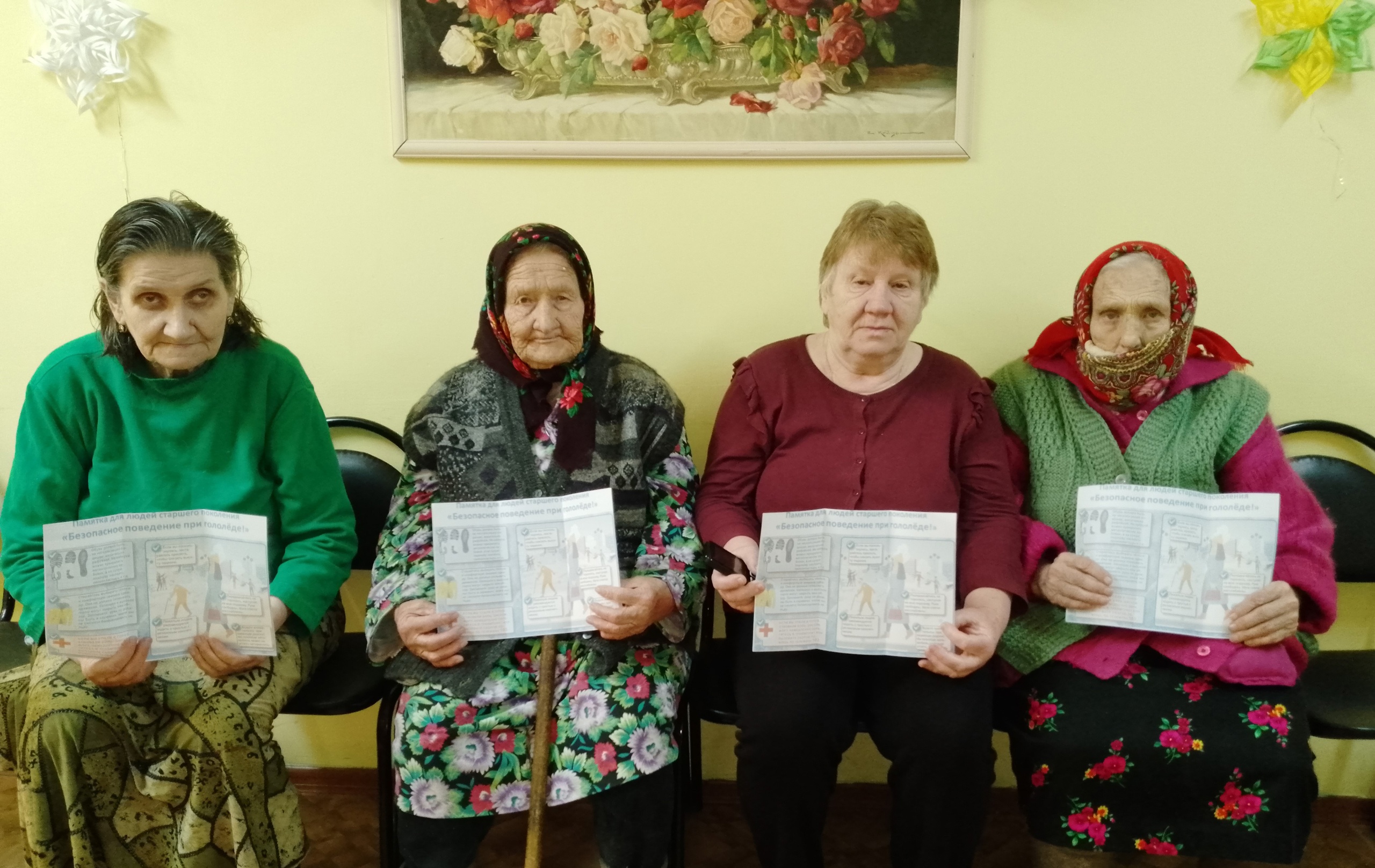 Профилактика безопасности во время новогодних праздников