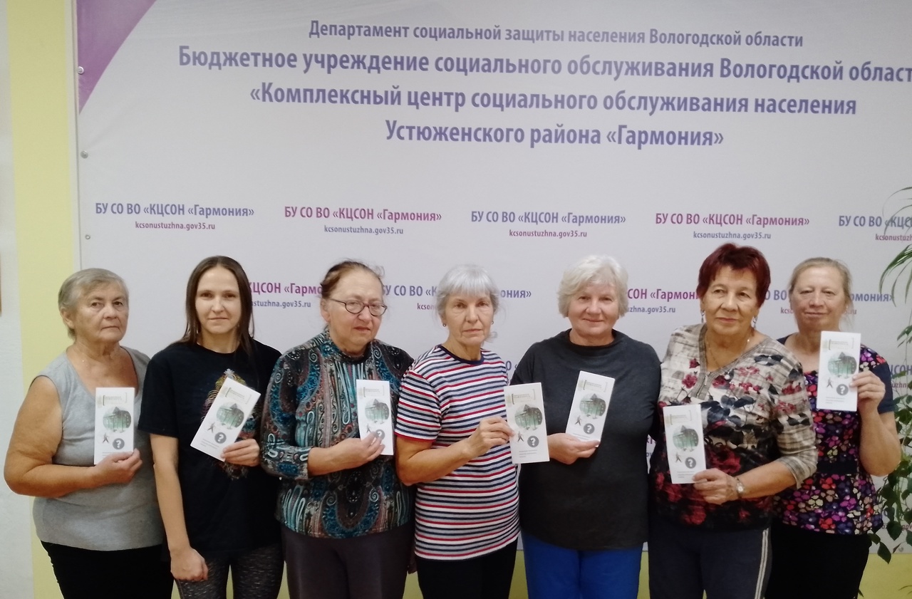 16 сентября Департамент финансов Вологодской области провел информационный день по финансовой грамотности