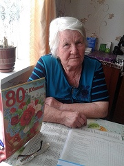 80 летний юбилей