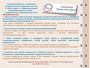 Предоставление гос.услуг в сфере отдыха