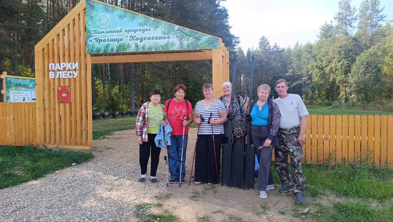 «Активный день участников ЦАД «Забота»