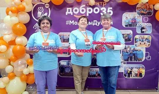 «Территория добра и мудрости».