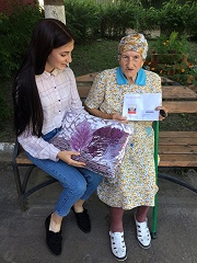 90-летний юбилей