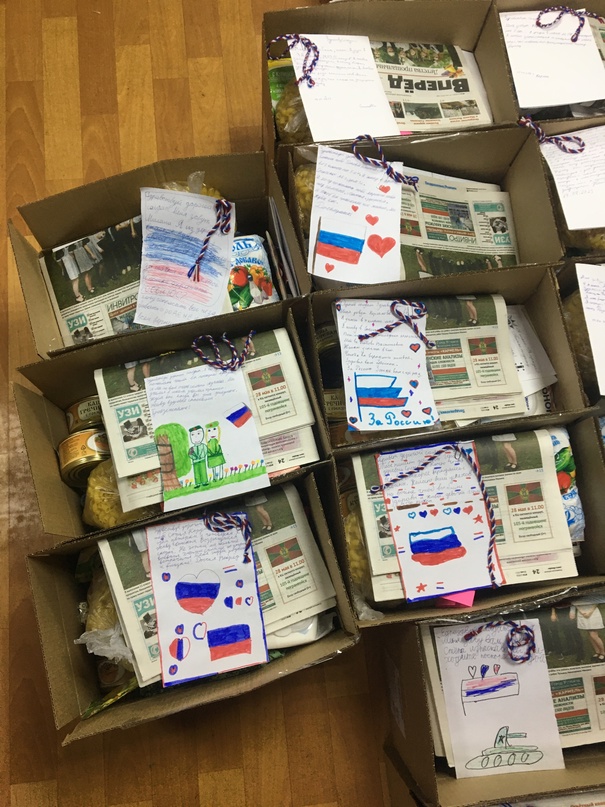 Обереги добра отправились участникам СВО