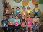 «Здоровейка»