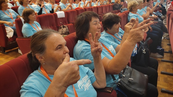 Региональный форум «Территория добра и мудрости»