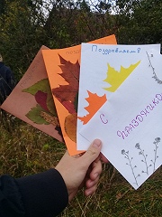 «Лентьевская школа»