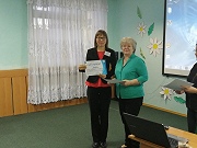 «Профессиональная стажировка»