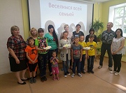 Клуб «Тепло семьи»