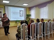 «Александр Яшин в кругу семьи»